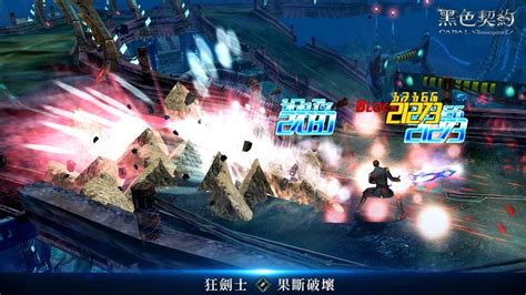 3d奇幻mmorpg《黑色契約cabal Online》公開五大物理系職業介紹，事前預約活動進行中 遊戲基地 Gamebase