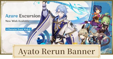 Rerun Banner For Ayato Featured Characters And Release Date Genshin