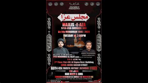 9TH MUHARRAM 1446H MAJLIS E AZA SALANA MOULANA SYED MOHAMMED ALI RAZVI