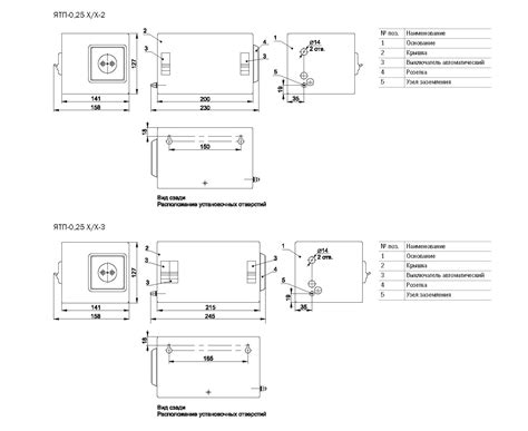 Ятп 220 36 схема подключения