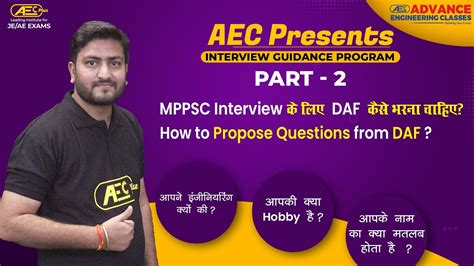 How To Fill Daf Part Mppsc Ae Interview Detailed Application