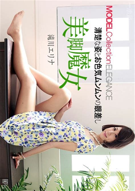 Model Collection Elegance Erina Takigawa Streaming Video On Demand