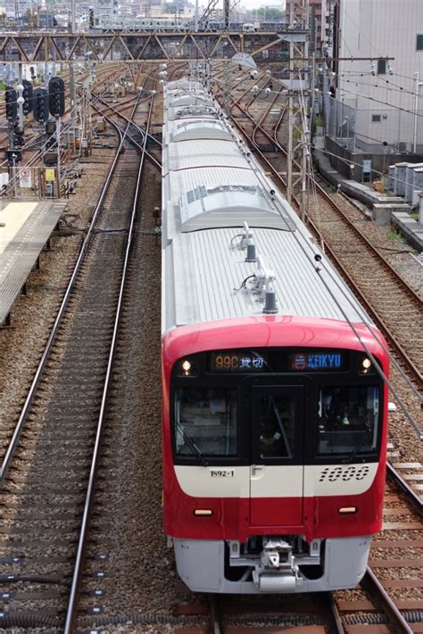 京急電鉄 京急1000形電車2代 試乗会 神奈川新町駅 鉄道フォト・写真 By 夕``ﾉﾚマ8ooさん レイルラボraillab