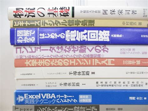 Yahooオークション 01理工系関連本 まとめ売り約25冊大量セット