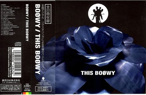 【やや傷や汚れあり】boowy＜ボウイ、氷室京介、布袋寅泰＞「this Boowy」ベスト盤cd＜marionette、dreamin、b