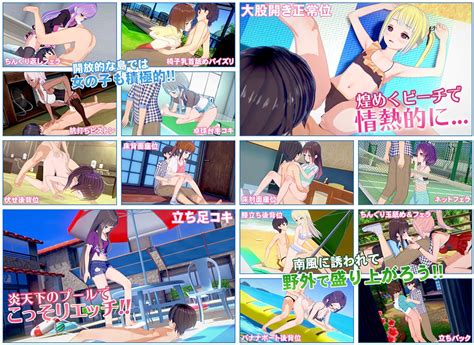 Koikatsu Sunshine Trailer Illusion D Dating Sex Simulator Game