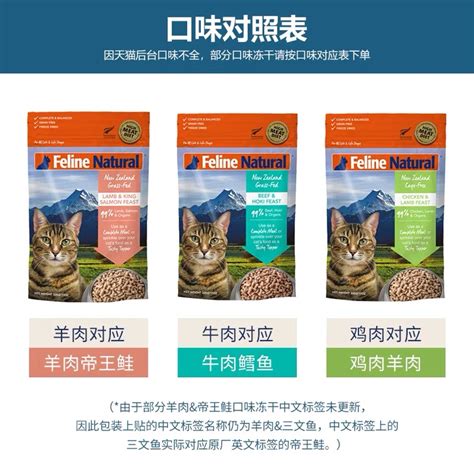 猫宁新西兰k9 Natural进口冷冻干燥猫粮冻干生骨肉增肥发腮虎窝淘