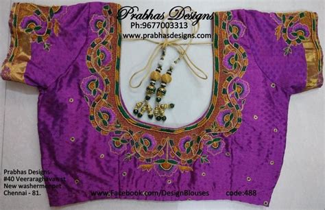 Code No 488 Complete Thread Work Blouse We Conduct Aari Embroidery