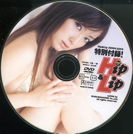 Yha Hip Lip Dvd