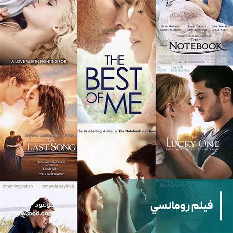 فيلم رومانسي | Movies to watch, Good movies, Romantic movies