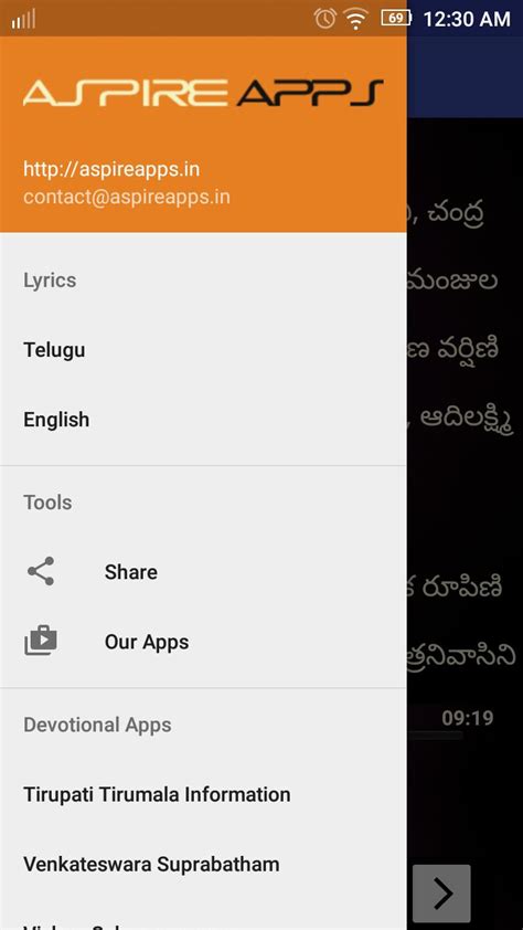 Stotram Of Ashta Lakshmi APK for Android Download