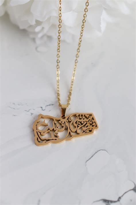 Yemen Calligraphy Map Necklace Dainty Unique Design 18K Gold - Etsy