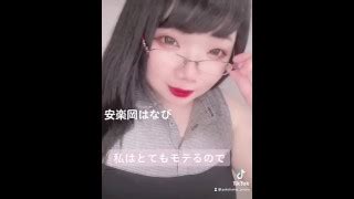 Free Japanese Glasses Porn Videos From Thumbzilla