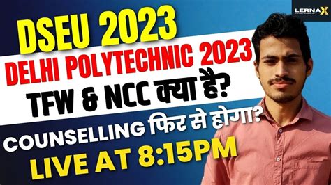 Live DSEU Delhi Polytechnic 2023 TFW NCC Kya Hai Counseling Fir