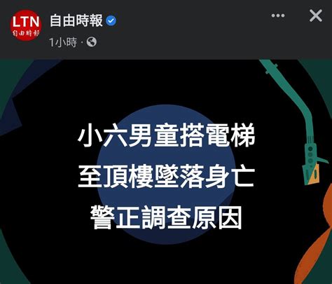 秋殤載 （brownson Ciou） On Twitter 侯友宜連新北中和恩恩都不理了。 新北泰山小六的男童？他國民黨諸侯王要選2024總統啦、還要朱主席為他皇袍加身。