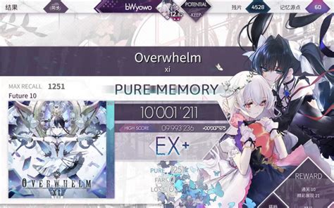 【arcaea交互封皮】overwhelm Ftr10 Pure Memory（ 40）哔哩哔哩bilibili