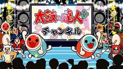 バンダイナムコ、ios『太鼓の達人プラス』のプロモーションビデオを公開どんちゃんとかっちゃんが「太鼓の達人プラス」の魅力を発表 Gamebiz