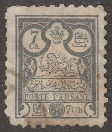 Persian Iran Stamp Scott Used Hinged Ch Grey Middle East