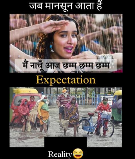 Monsoon Season Memes Images – Oh Yaaro