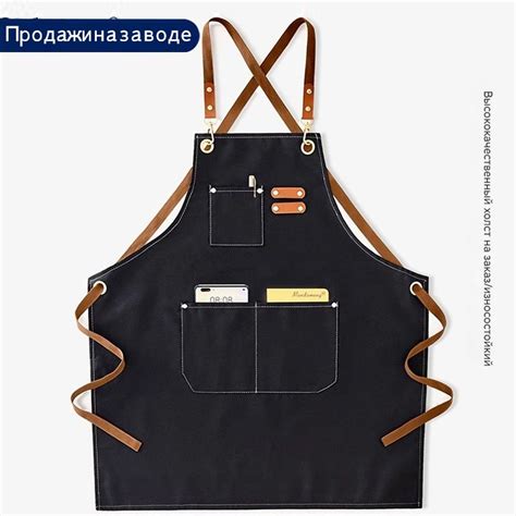 Рабочий фартук повара, официанта, бармена - купить с доставкой по ...