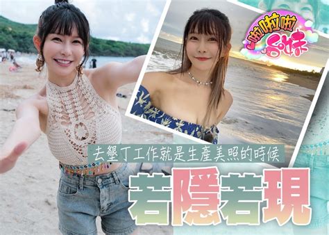 「隱乳女神」墾丁大解放 鏤空上衣激騷誘人事業線｜即時新聞｜繽fun星網｜oncc東網