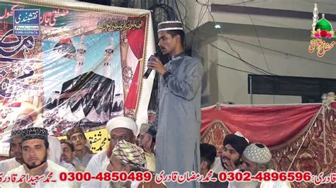 Ali Warga Zamany Te Muhammad Azam Qadri YouTube