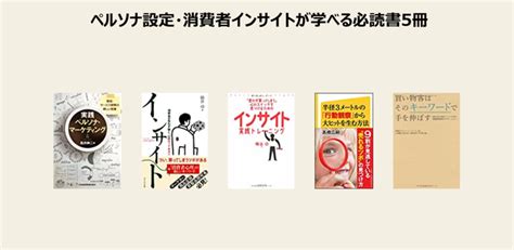 マーケティングの本【分野別】おすすめ書籍50冊｜入門書から名著まで Mission Driven Brand