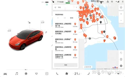 特斯拉如何查看附近的超级充电站？ 知乎