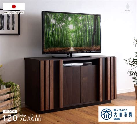 【すめポイン】 【国産大川家具】 テレビ台 ハイタイプ 完成品 幅120 高さ65cm 日本製 無垢 収納 テレビボード キャビネット 32