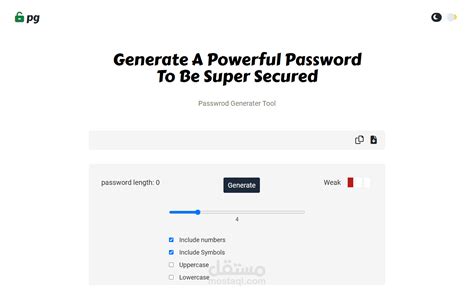 Password Generator مستقل