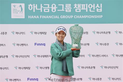 포토 김수지 Klpga 2주 연속 우승 했어요 전자신문