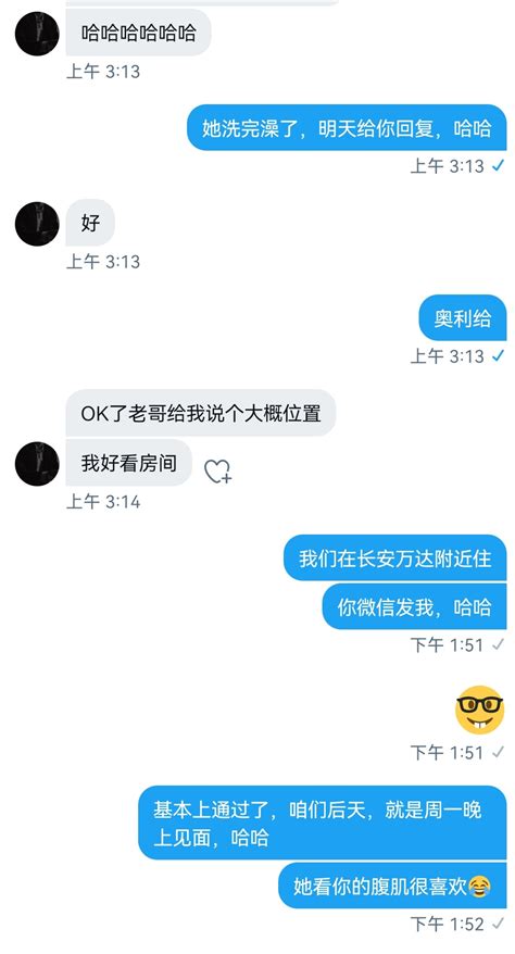 石家庄夫妻寻单男 On Twitter 我媳妇终于选中一个😁第一次就要这么开始啦，我会全程记录的，哈哈，各位祝顺利哦 Ch3jhfhsxx Twitter