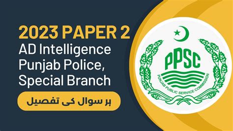 Ppsc Ad Intelligence Exam 2023 100 Mcqs Explained Punjab Police