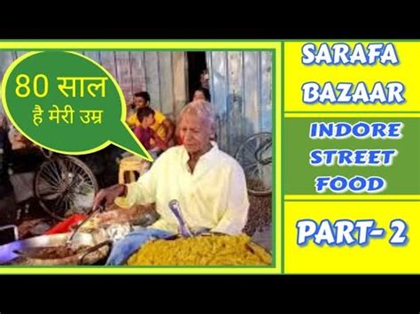 Sarafa Bazar Indore 80 Years Old Hardworking Man Selling Garadu Chaat