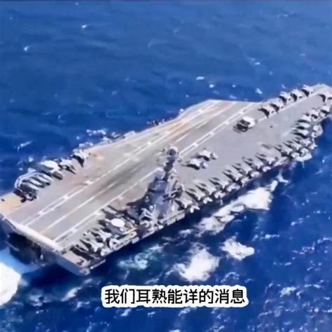 航母是海軍的「大腦」，中國福建號與美國航母有什麼區別？ 每日頭條