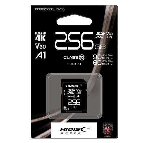 Hidisc 超高速sdxcカード 64gb Class10 Uhs I Speed Class3 A1対応 Hidisc 株式会社磁気研究所