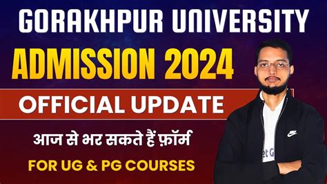 आज स भर सकत ह DDU Admission Form 2024 DDU Entrance Exam 2024 Form