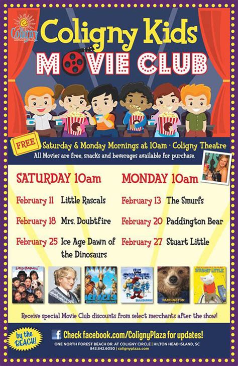 Coligny Kids Free Movie Club Hilton Head Island Sc