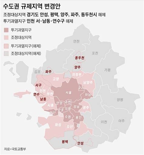 ‘인천·세종 투기과열지구 해제부산 해운대‧대구 수성 포함 지방 부동산 규제 전면 해제종합 조선비즈