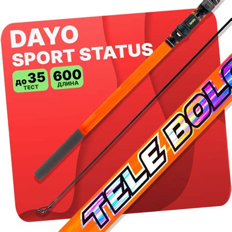 Удилище Dayo SPORT STATUS, от 10 гр купить по выгодным ценам в интернет ...