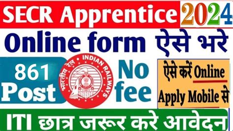 SECR Nagpur ITI Apprentice 2024 Form Kaise Bhare Railway Latest