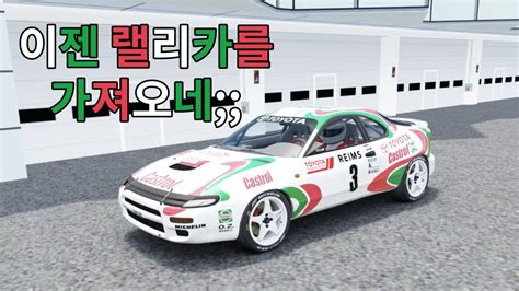 Toyota Celica T Youtube