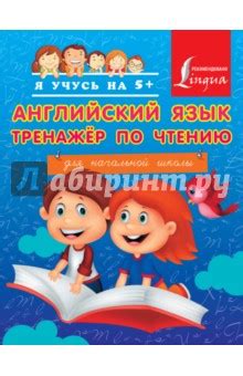 Download free software Тренажер Английский Матвеев - nwthepiratebay