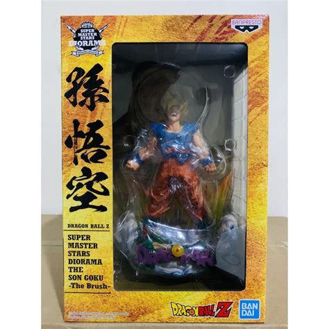 Banpresto Dragon Ball Z Super Master Stars Diorama Son Goku The