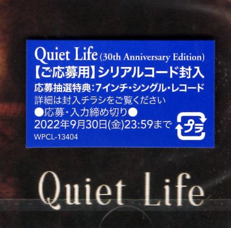 Yahooオークション 竹内まりや Quiet Life 30th Anniversary Edit