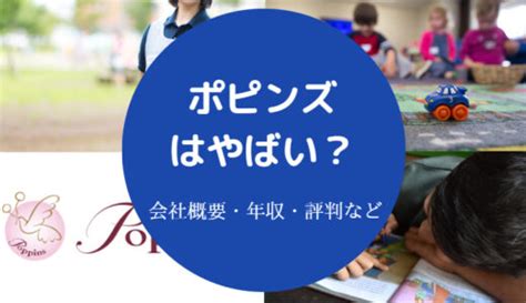 【ダスキンはやばい？】離職率は？仕事きつい？パワハラ？激務？など