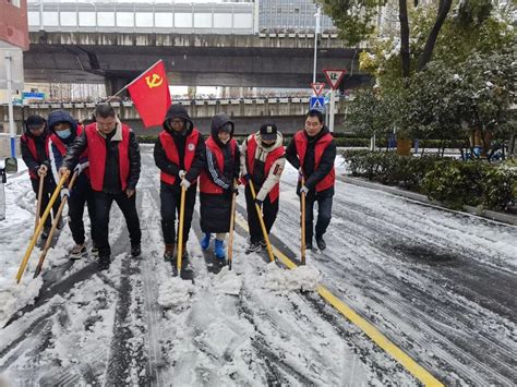 我为群众办实事——蜀山区各级妇联扫雪除冰 情暖民心澎湃号·政务澎湃新闻 The Paper