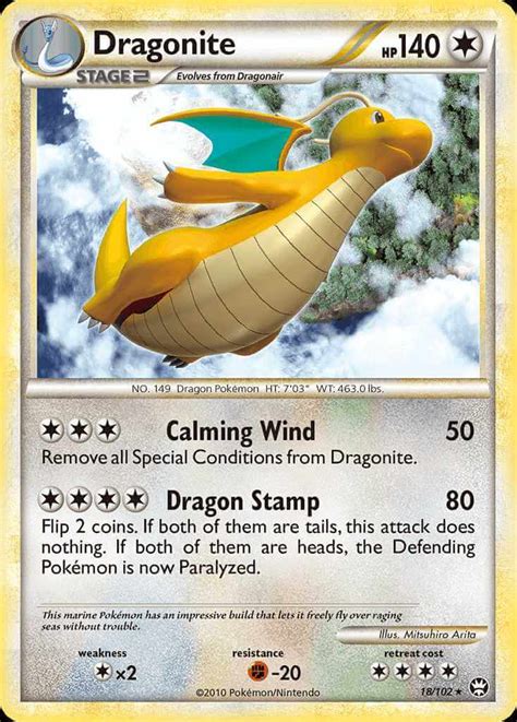 Dragonite hgss4 18 Pokémon Card Database PokemonCard