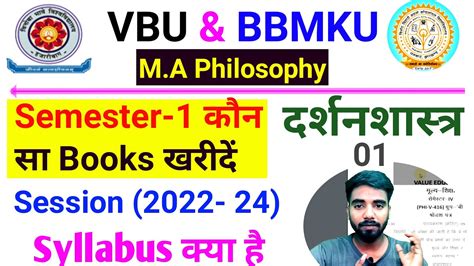 Indian Epistemology Vbu Pg Philosophy Bbmku Pg Philosophy Syllabus