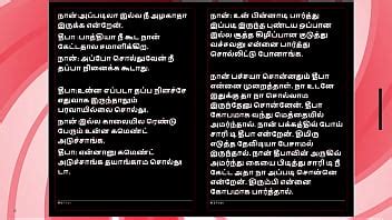 First Time With Deepa A Tamil Audio Sex Story XVIDEOS